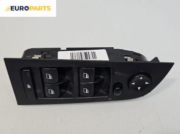 Бутони ел. стъкла и огледала  за BMW 3 Series E90 Sedan E90 (01.2005 - 12.2011)