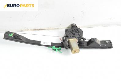 Машинка ел. стъкло за Fiat Punto Hatchback II (09.1999 - 07.2012), 2+1 вр., хечбек, позиция: дясна