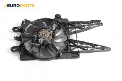 Перка охлаждане за Fiat Punto Hatchback II (09.1999 - 07.2012) 1.2 60 (188.030, .050, .130, .150, .230, .250), 60 к.с.