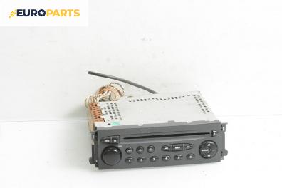 CD плеър за Citroen C5 I Hatchback (03.2001 - 03.2005)