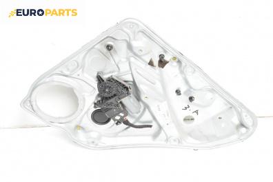 Механизъм ел. стъкло за Volkswagen Passat III Variant B5 (05.1997 - 12.2001), 4+1 вр., комби, позиция: задна, дясна