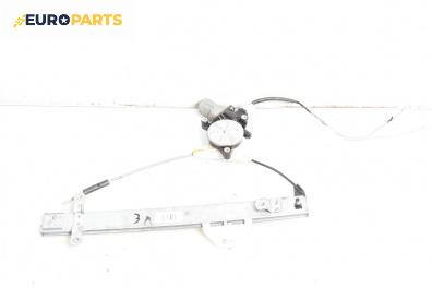 Машинка ел. стъкло за Honda FR-V Minivan (08.2004 - 10.2011), 4+1 вр., миниван, позиция: задна, лява