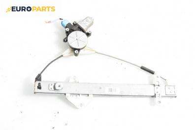 Машинка ел. стъкло за Honda FR-V Minivan (08.2004 - 10.2011), 4+1 вр., миниван, позиция: задна, дясна