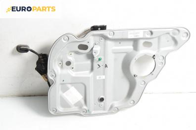 Механизъм ел. стъкло за Volkswagen Touran Minivan I (02.2003 - 05.2010), 4+1 вр., миниван, позиция: задна, дясна