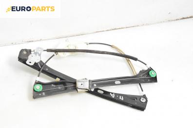 Машинка ел. стъкло за Volkswagen Golf V Hatchback (10.2003 - 02.2009), 4+1 вр., хечбек, позиция: предна, дясна