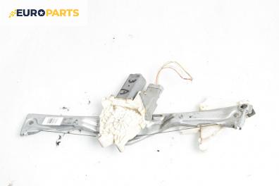 Машинка ел. стъкло за Citroen C5 I Hatchback (03.2001 - 03.2005), 4+1 вр., хечбек, позиция: задна, дясна