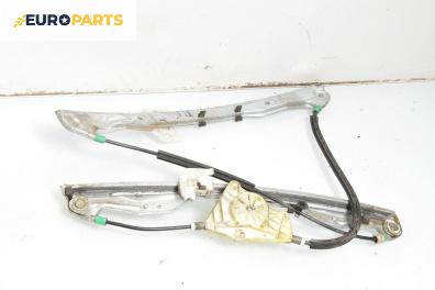 Механизъм ел. стъкло за Citroen C5 I Hatchback (03.2001 - 03.2005), 4+1 вр., хечбек, позиция: предна, лява
