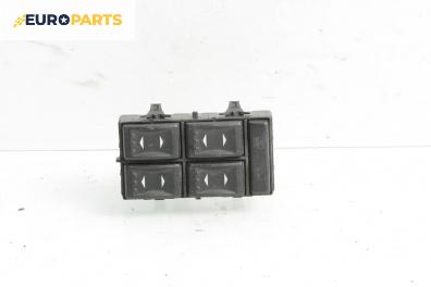 Бутони ел. стъкла  за Ford Mondeo III Turnier (10.2000 - 03.2007)