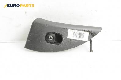 Бутон ел. стъкло  за Mercedes-Benz C-Class Coupe (CL203) (03.2001 - 06.2007)