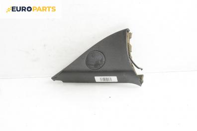 Високоговорител за Opel Astra G Estate (02.1998 - 12.2009)