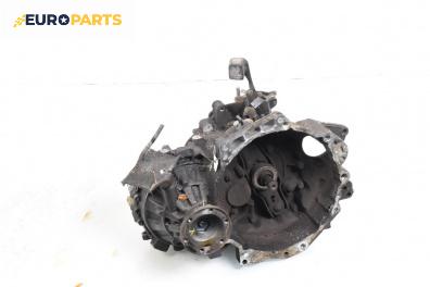 Ръчна скоростна кутия за Skoda Octavia I Combi (07.1998 - 12.2010) 1.8 T, 150 к.с.