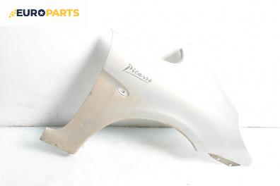 Калник за Citroen Xsara Picasso (09.1999 - 06.2012), 4+1 вр., миниван, позиция: предна, дясна