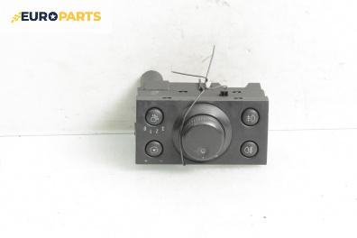 Ключ светлини  за Opel Meriva A Minivan (05.2003 - 05.2010)