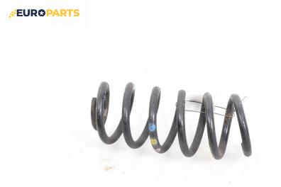 Пружина за ходова част за Renault Clio IV Hatchback (11.2012 - 06.2019), хечбек, позиция: задна