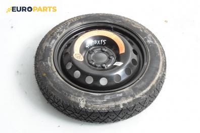 Резервна гума за Alfa Romeo 147 Hatchback (10.2000 - 12.2010) 15 цола, ширина 4B (Цената е за 1 бр.)