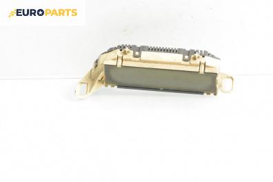 Часовник за Citroen C4 Coupe (11.2004 - 12.2013)