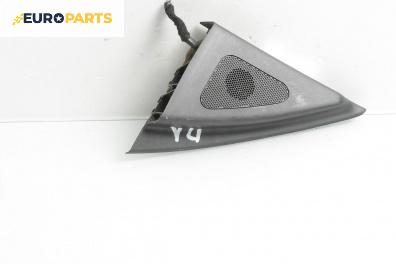 Високоговорител за Hyundai i30 Hatchback I (10.2007 - 11.2011)