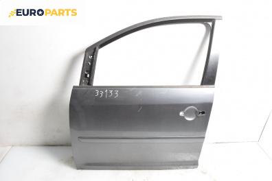 Врата за Volkswagen Touran Minivan I (02.2003 - 05.2010), 4+1 вр., миниван, позиция: предна, лява