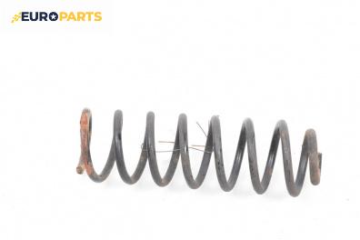 Пружина за ходова част за Mercedes-Benz A-Class Hatchback  W168 (07.1997 - 08.2004), хечбек, позиция: задна