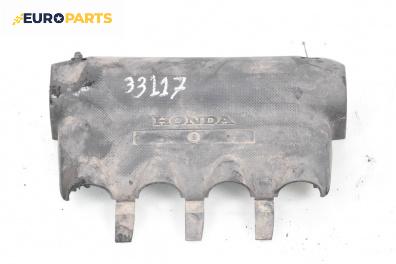 Декоративен капак двигател за Honda Jazz II Hatchback (03.2002 - 12.2008)