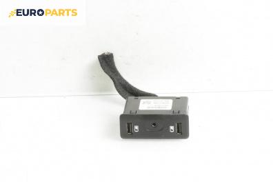 USB куплунг за Renault Koleos SUV II (08.2016 - ...) 2.0 BLUE dCi 190 4WD (HCAN), 190 к.с.