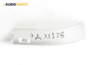 Лайсна броня за Audi A3 Hatchback I (09.1996 - 05.2003), хечбек, позиция: дясна