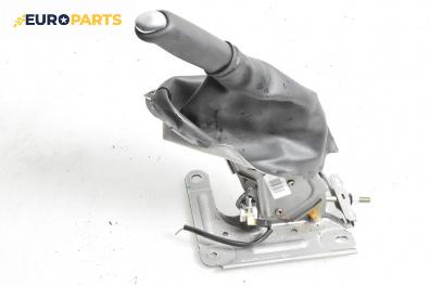 Лост за ръчна спирачка за Renault Megane III Hatchback (11.2008 - 12.2015)