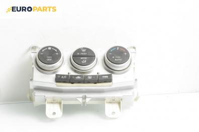 Панел климатроник за Mazda 5 Minivan I (02.2005 - 12.2010)