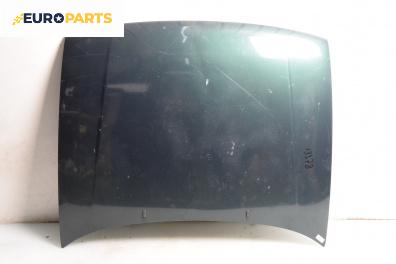 Преден капак за Volkswagen Polo Variant (04.1997 - 09.2001), 4+1 вр., комби, позиция: предна