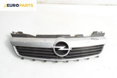 Решетка за Opel Zafira B Minivan (07.2005 - 14.2015), миниван, позиция: предна