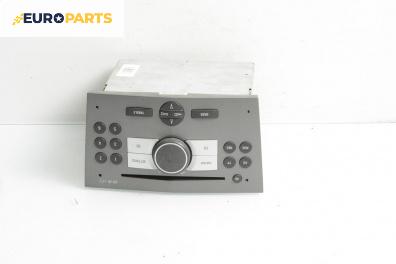 CD-радио за Opel Astra H Hatchback (01.2004 - 05.2014), № 13154304