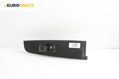 Бутон ел. стъкло  за SsangYong Kyron SUV (05.2005 - 06.2014)