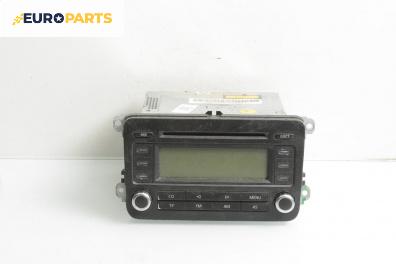 CD плеър за Volkswagen Passat V Variant B6 (08.2005 - 11.2011)