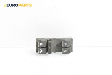 Бутони ел. стъкла  за Volkswagen Passat V Variant B6 (08.2005 - 11.2011)