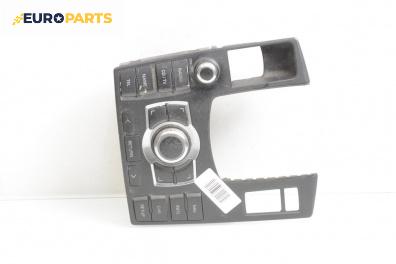 Панел бутони навигация за Audi A8 Sedan 4E (10.2002 - 07.2010)