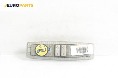 Плафон за Opel Zafira B Minivan (07.2005 - 14.2015)