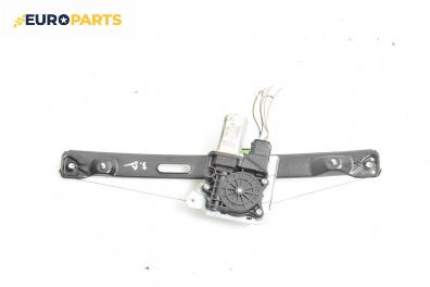 Машинка ел. стъкло за BMW 3 Series E90 Touring E91 (09.2005 - 06.2012), 4+1 вр., комби, позиция: задна, дясна