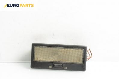 Плафон за Volkswagen Passat II Sedan B3, B4 (02.1988 - 12.1997)