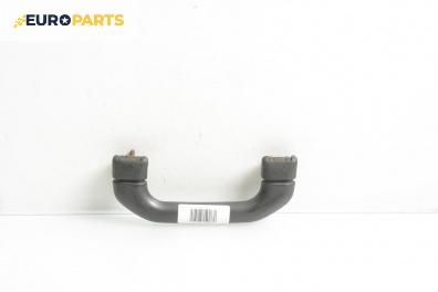 Ръкохватка за таван за Volkswagen Passat II Sedan B3, B4 (02.1988 - 12.1997), 4+1 вр., позиция: задна, лява