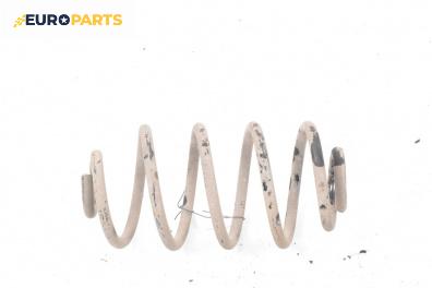 Пружина за ходова част за Opel Meriva A Minivan (05.2003 - 05.2010), хечбек, позиция: задна