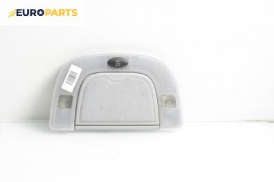 Плафон за Mercedes-Benz S-Class Sedan (W220, V220) (10.1998 - 08.2005)