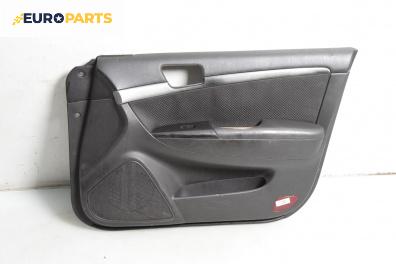 Кора врата за Hyundai Sonata V Sedan (01.2005 - 12.2010), 4+1 вр., седан, позиция: предна, дясна