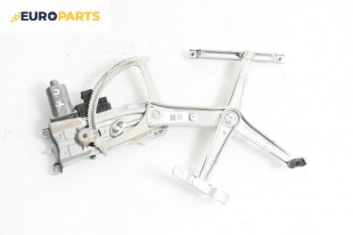 Машинка ел. стъкло за Opel Astra H Hatchback (01.2004 - 05.2014), 4+1 вр., хечбек, позиция: предна, дясна