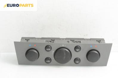 Панел климатик за Opel Signum Hatchback (05.2003 - 12.2008)