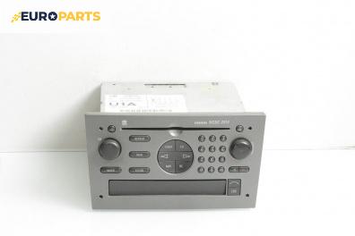 CD плеър за Opel Signum Hatchback (05.2003 - 12.2008)