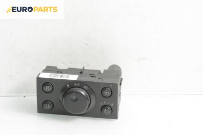 Ключ светлини  за Opel Signum Hatchback (05.2003 - 12.2008)