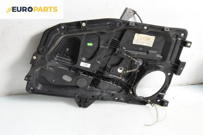 Механизъм ел. стъкло за Ford Fusion Hatchback (08.2002 - 12.2012), 4+1 вр., хечбек, позиция: предна, лява