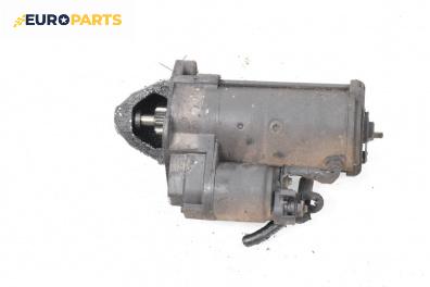 Стартер за Volkswagen Passat III Sedan B5 (08.1996 - 12.2001) 1.9 TDI, 110 к.с.