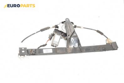 Машинка ел. стъкло за Fiat Doblo Van I (03.2001 - 11.2009), 4+1 вр., миниван, позиция: предна, дясна