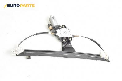 Машинка ел. стъкло за Fiat Doblo Van I (03.2001 - 11.2009), 4+1 вр., миниван, позиция: предна, лява